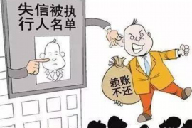 广平债务清欠服务